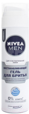 Гель для бритья Nivea Men восстанавливающий для чувствительной кожи (200мл)