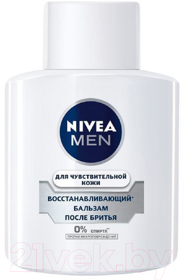 Nivea Men восстанавливающий для чувствительной кожи 100мл Бальзам после  бритья купить в Минске, Гомеле, Витебске, Могилеве, Бресте, Гродно