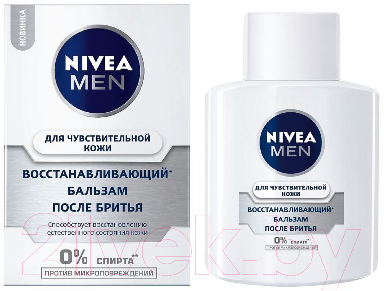 Nivea Men восстанавливающий для чувствительной кожи 100мл Бальзам после  бритья купить в Минске, Гомеле, Витебске, Могилеве, Бресте, Гродно