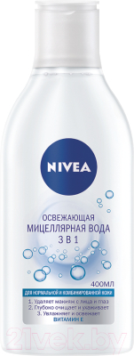 Мицеллярная вода Nivea Освежающая 3 в 1 (400мл)