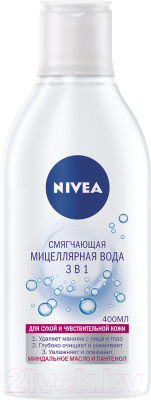 Мицеллярная вода Nivea Смягчающая 3 в 1 (400мл)