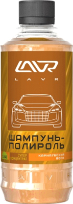 Автошампунь Lavr Ln2202-L (330мл)