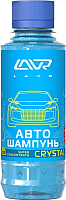 

Автошампунь Lavr, Crystal / Ln2207