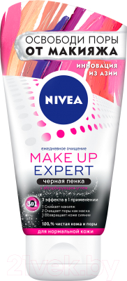 Пенка для снятия макияжа Nivea Make Up Expert для умывания для нормальной кожи 3 в 1 (100мл)