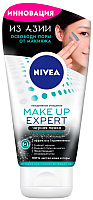 Пенка для снятия макияжа Nivea Make Up Expert для жирной кожи склонной к несовершенствам 3 в 1 (100мл) - 