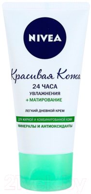 

Крем для лица Nivea, Легкий дневной красивая кожа 24 часа увлажнение и матирование