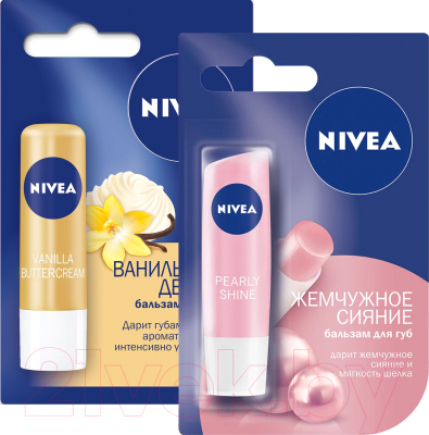 Набор бальзамов для губ Nivea Ванильный десерт бальзам д/губ + Жемчужное сияние бальзам д/губ