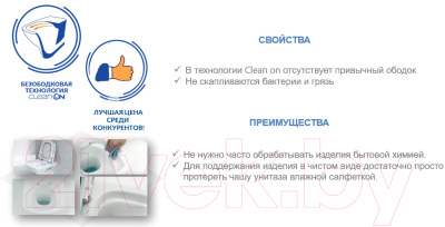 Унитаз подвесной Cersanit Crea New Clean On (K114-016)
