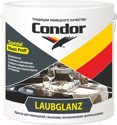 Краска CONDOR Laubglanz (1кг)