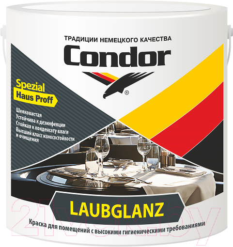 Краска CONDOR Laubglanz (13кг)