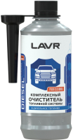 Присадка Lavr Комплексный очиститель топливной системы Ln2124 (310мл) - 