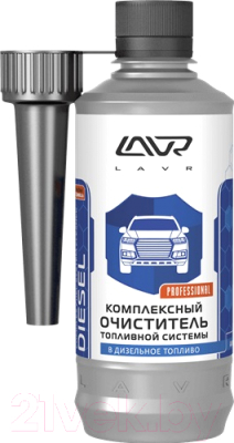 

Присадка Lavr, Комплексный очиститель топливной системы Ln2124