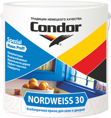 Краска CONDOR Nordweiss 30 (850г, белый)