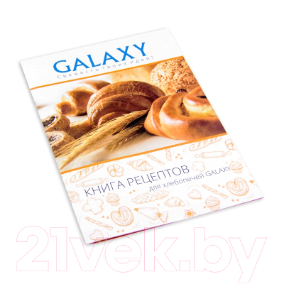 Хлебопечка Galaxy GL 2701