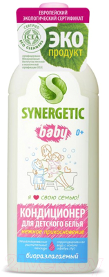 Кондиционер для белья Synergetic Биоразлагаемый для детского белья нежное прикосновение  (1л)
