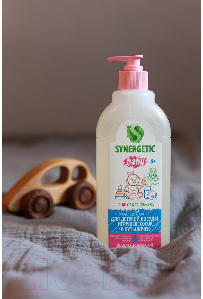 Средство для мытья посуды Synergetic Для детской посуды, сосок, бутылочек и игрушек (0.5л) — фото 4