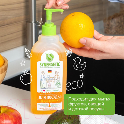 Средство для мытья посуды Synergetic Биоразлагаемое. Апельсин (0.5л)