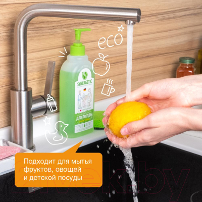Средство для мытья посуды Synergetic Биоразлагаемое. Яблоко (0.5л)