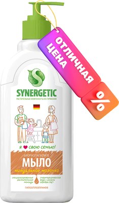 Мыло жидкое Synergetic биоразлагаемое. Миндальное молочко (0.5л) - 