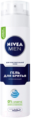 Гель для бритья Nivea Men для чувствительной кожи успокаивающий (200мл)