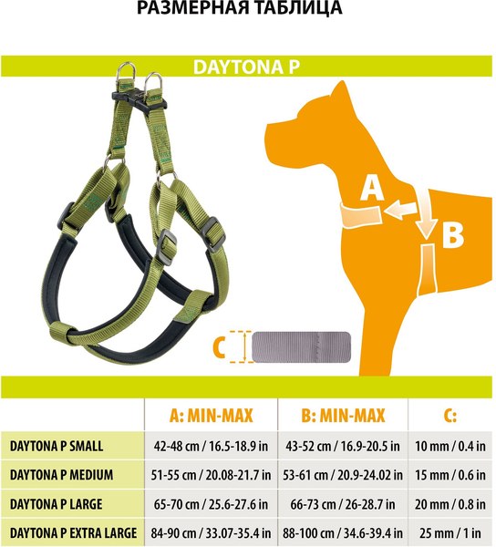 Шлея Ferplast Daytona / 75577925 (M, синий)