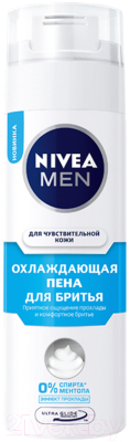 Пена для бритья Nivea Men для чувствительной кожи (200мл)