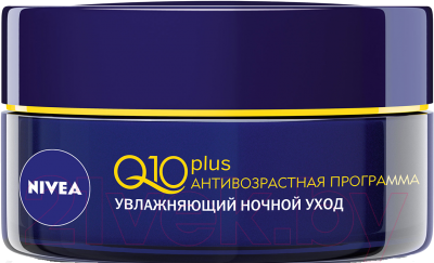 

Крем для лица Nivea, Visage антивозр. программа против морщин ночной увлажн. Q10 Plus