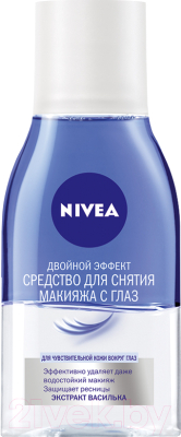 Лосьон для снятия макияжа Nivea Двойной эффект (125мл)