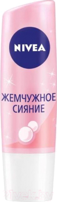 

Бальзам для губ Nivea, Жемчужное сияние