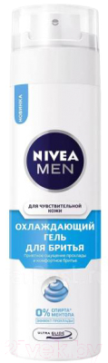 Гель для бритья Nivea Men охлаждающий для чувствительной кожи (200мл)