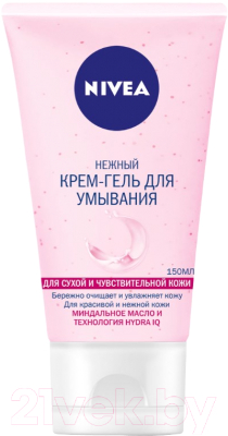 

Крем для умывания Nivea, Нежный