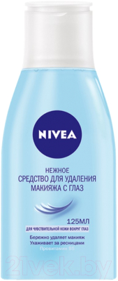 

Лосьон для снятия макияжа Nivea, Нежное средство для удаления макияжа с глаз