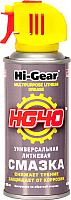 Смазка техническая Hi-Gear HG5504 (142г) - 