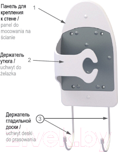 Аксессуар для утюга Berossi АС 24356000 (мокрый асфальт)