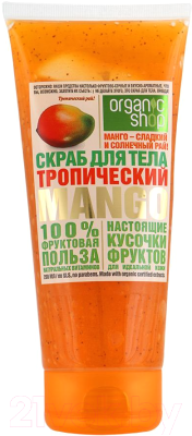 

Скраб для тела Organic Shop, Тропический Mango