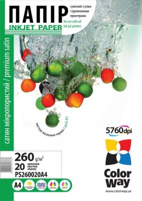 Фотобумага ColorWay PS260020A4 - общий вид