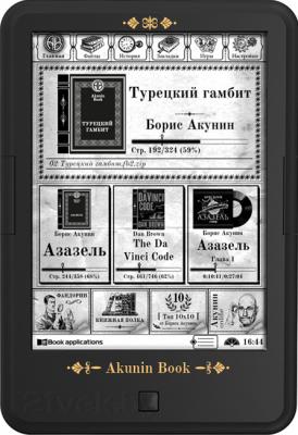 Электронная книга Onyx BOOX C63L AKUNIN BOOK (Black) - фронтальный вид