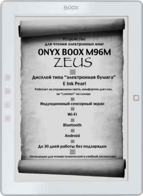 Электронная книга Onyx Boox M96M Zeus (белый) - фронтальный вид