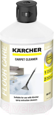 Чистящее средство для ковров и текстиля Karcher 6.295-771.0