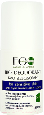 Дезодорант шариковый Ecological Organic Laboratorie Био для чувствительной кожи (50мл)