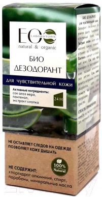 Дезодорант шариковый Ecological Organic Laboratorie Био для чувствительной кожи (50мл)