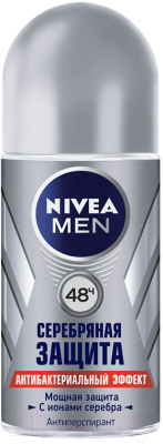 Антиперспирант шариковый Nivea Men серебряная защита (50мл)