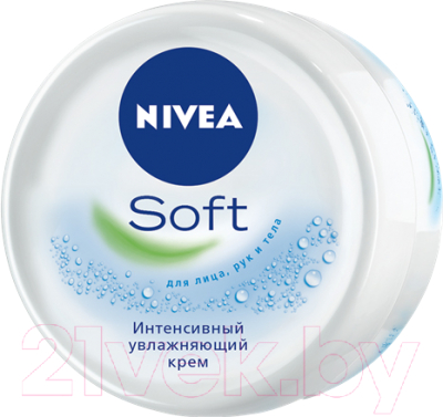 Крем для лица Nivea Soft интенсивный увлажняющий (200мл)