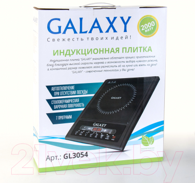 Электрическая настольная плита Galaxy GL 3054