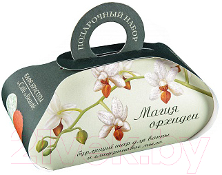 Набор косметики для тела Le Cafe de Beaute Магия орхидеи (195г)