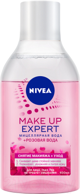 Мицеллярная вода Nivea Make Up Expert + розовая вода (400мл)