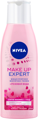 Мицеллярная вода Nivea Make Up Expert + розовая вода (200мл)