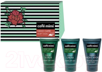 Набор косметики для тела Cafe mimi Soft Skin Hand Care скраб д/рук+маска д/рук+крем д/рук (50мл+50мл+50мл)