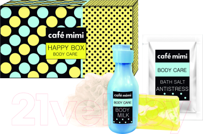 Набор косметики для тела Cafe mimi Happy Box молочко для тела 150мл + глицериновое мыло