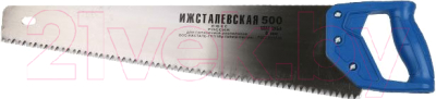 Ножовка Ижсталь Люкс (500/8мм)